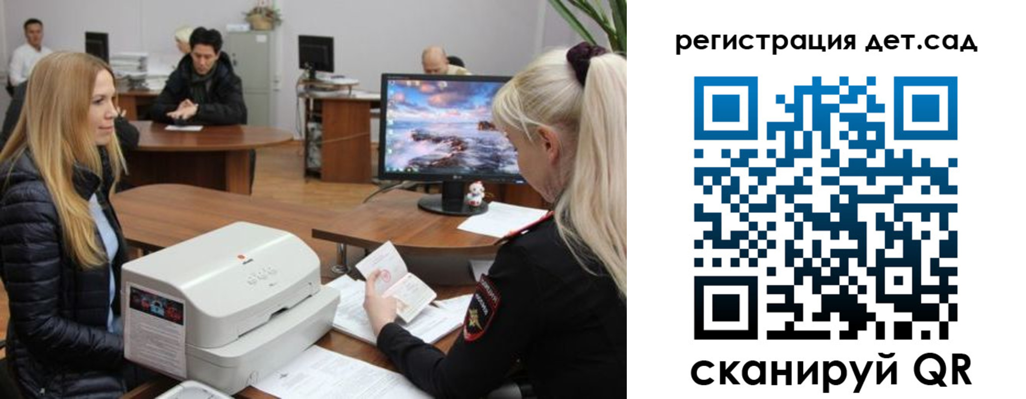 регистрация в Енисейске