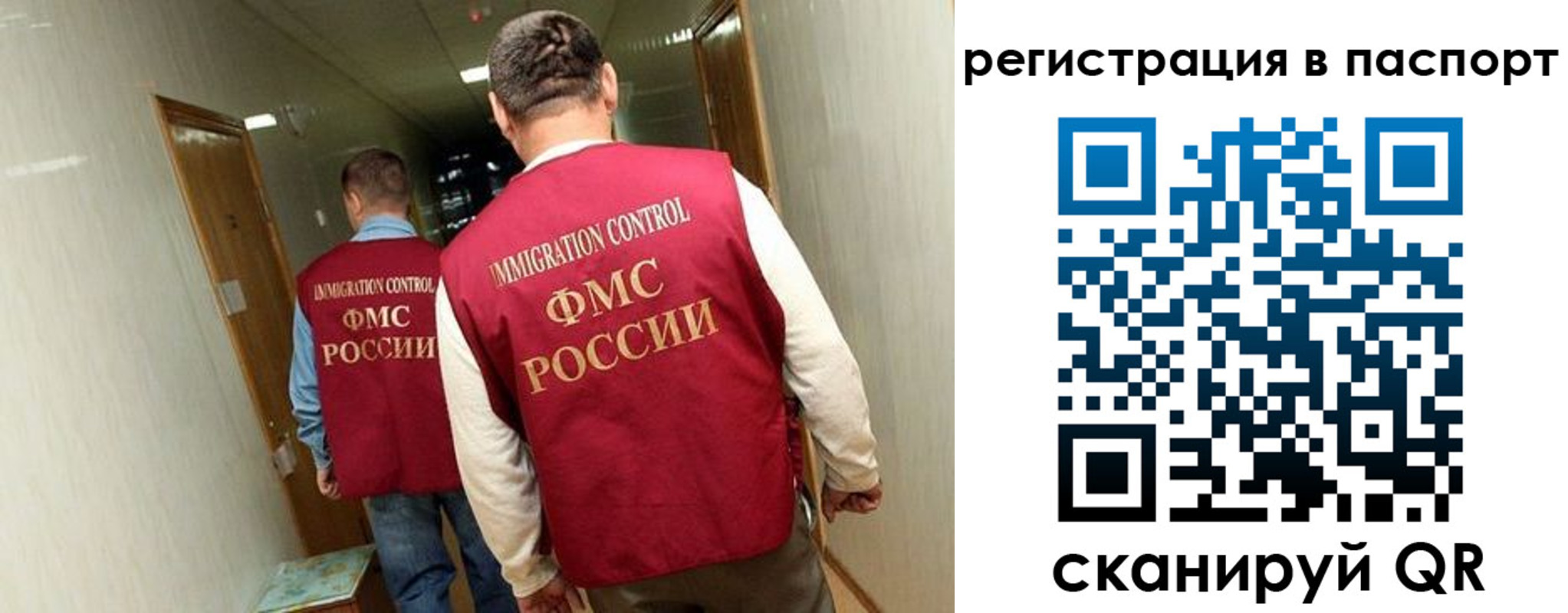 временная регистрация купить в Енисейске