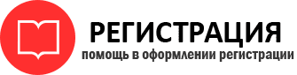 прописка в Енисейске id557191